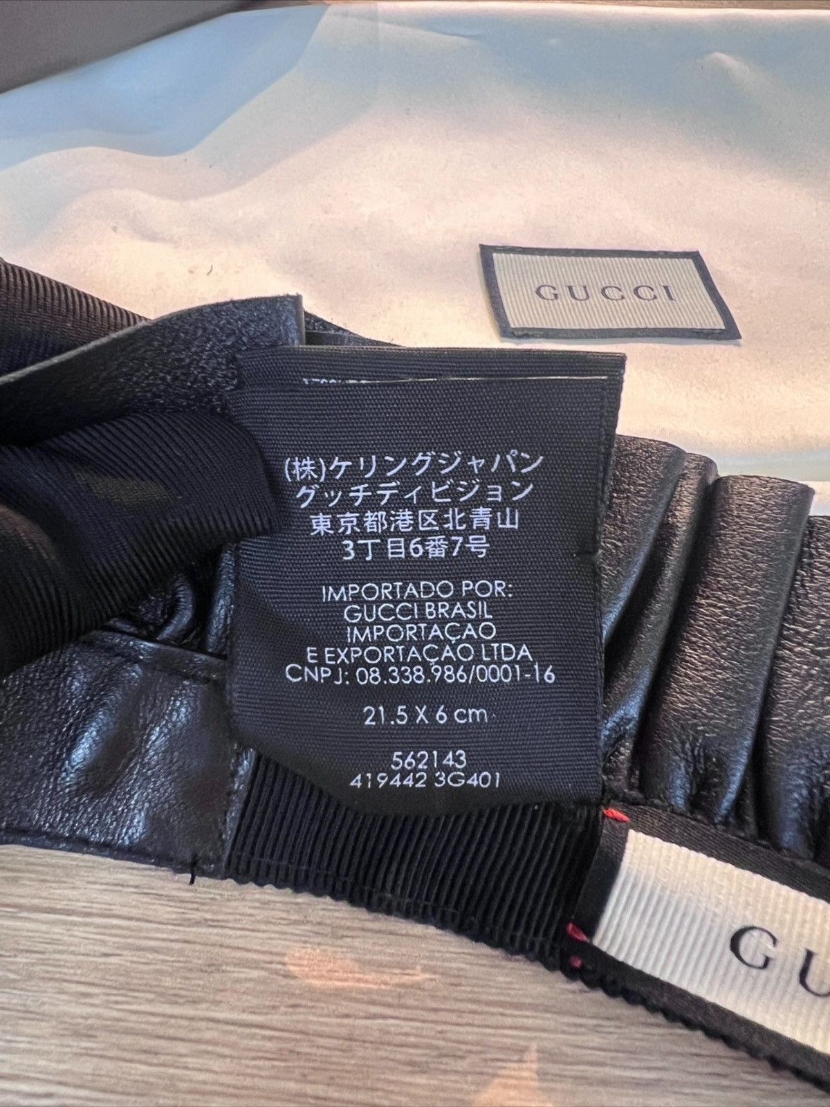 Gucci Black Leather Sleeve Accessory