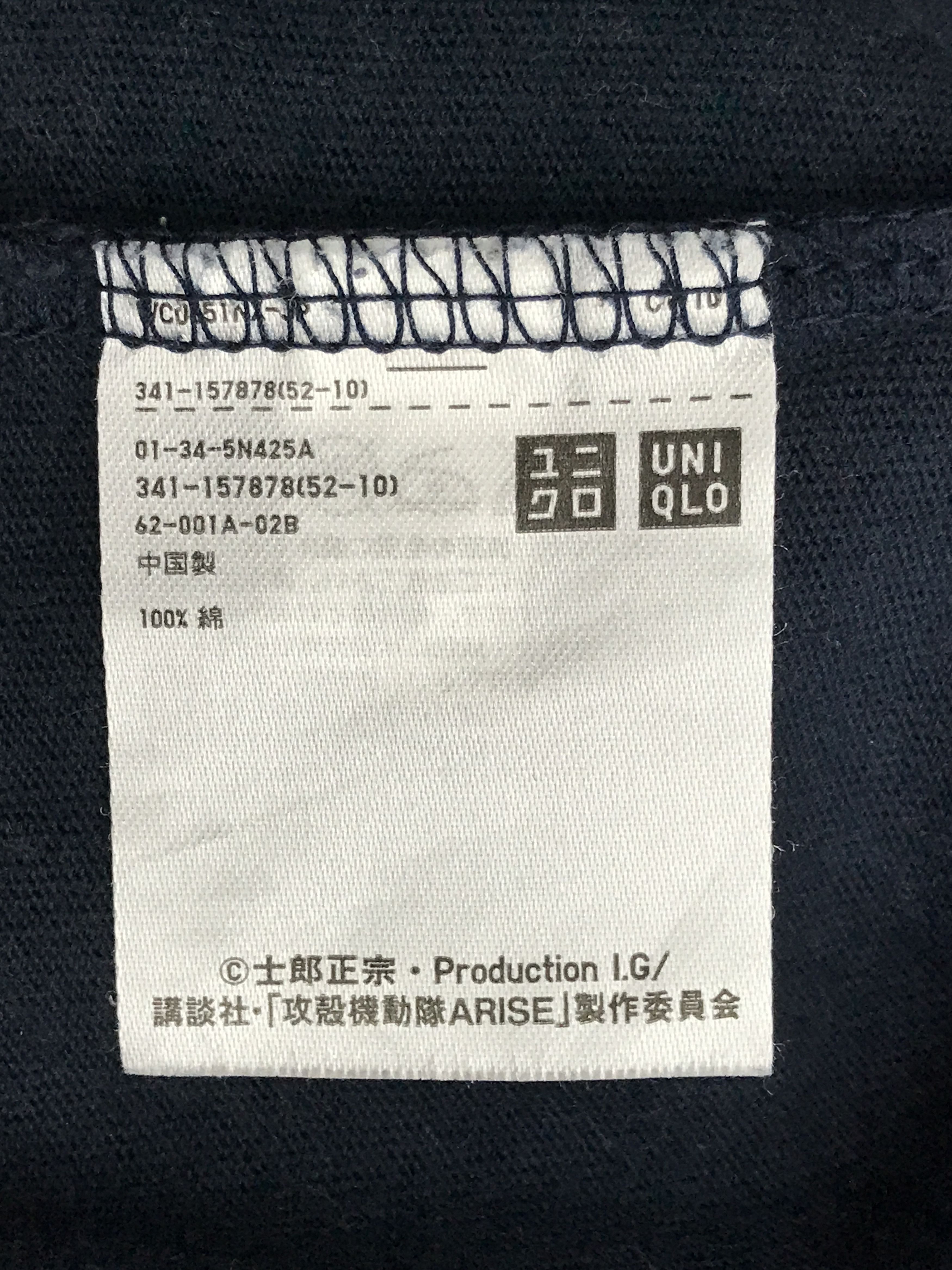 Japanese Brand Ghost in the shell Tee Big Logo Size US M / EU 48-50 / 2 - 4 Thumbnail