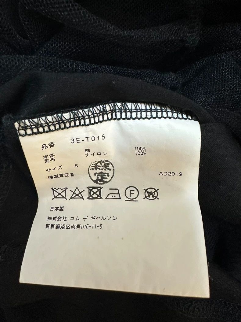 Comme des Garcons Comme Des Garcons Three-dimensional decoration Size S / US 4 / IT 40 - 6 Thumbnail