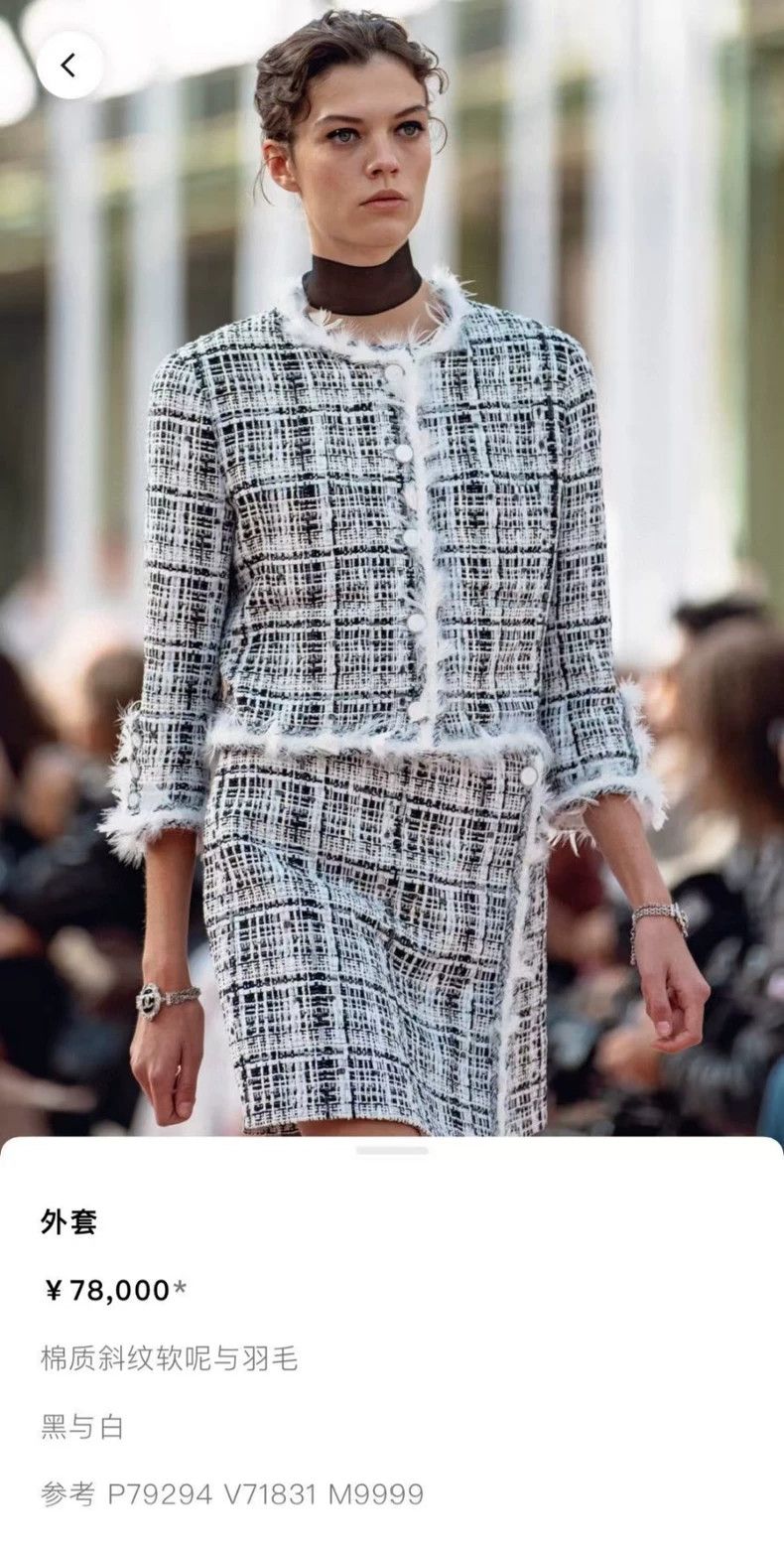 Chanel Chanel 25 Spring and Summer Latest Popular Plaid Feather T Size XS / US 0-2 / IT 36-38 - 7 Thumbnail