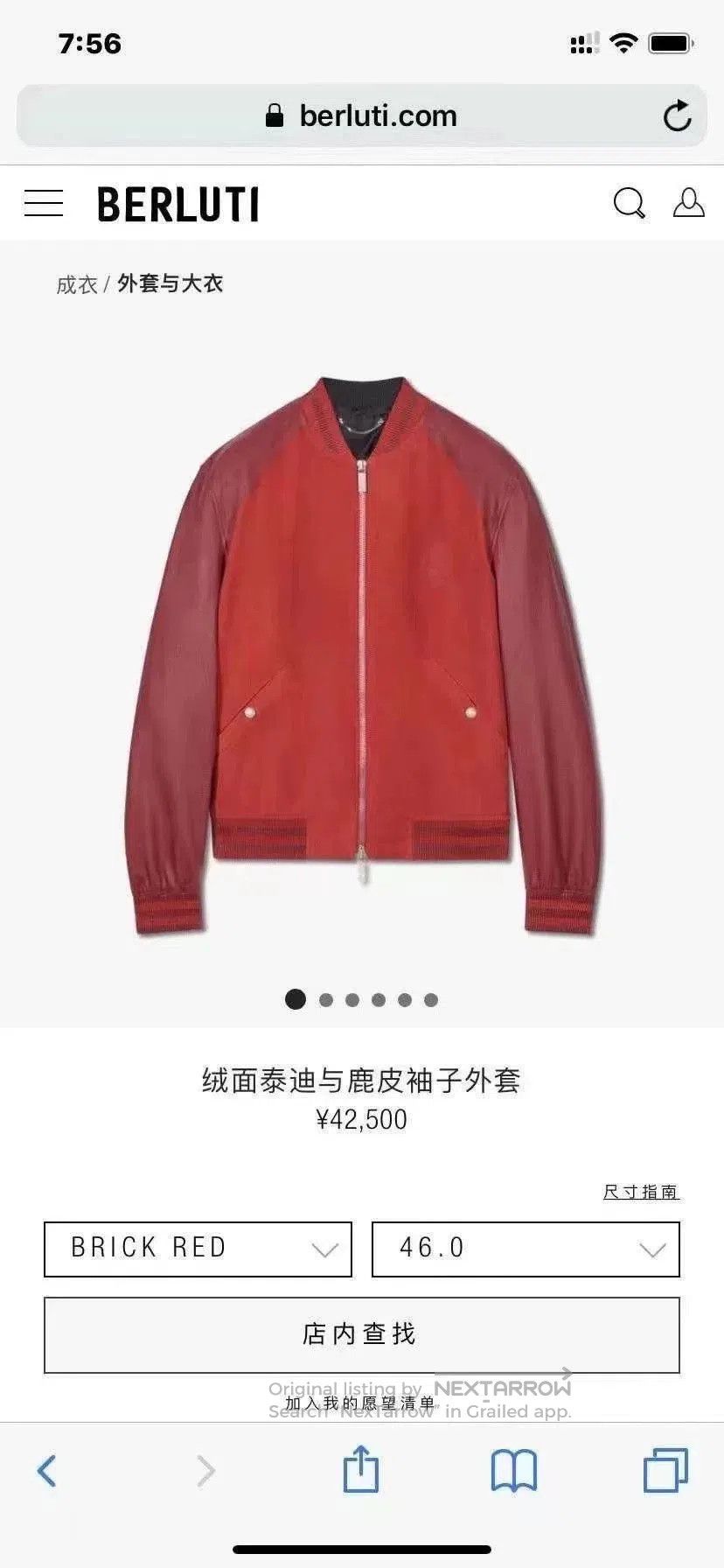 Berluti berluti red leather bomber jacket size 46. Size US L / EU 52-54 / 3 - 9 Thumbnail
