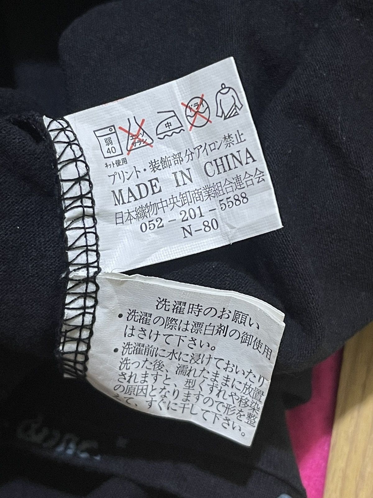 If Six Was Nine Y2K DELECTIBE STRUCT long sleeve tshirt Size US M / EU 48-50 / 2 - 7 Thumbnail