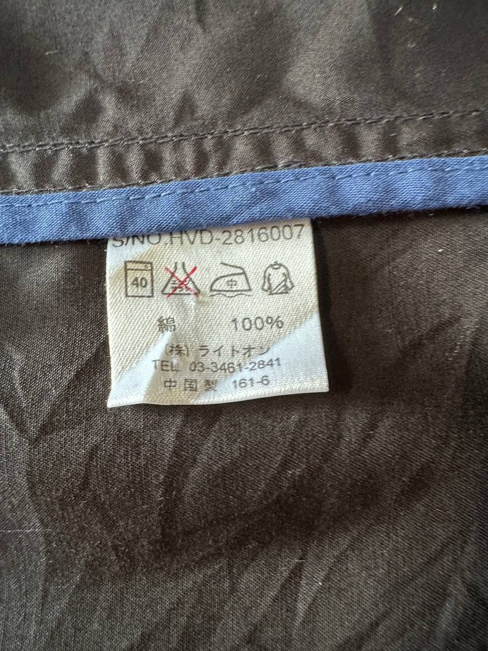 Other Harvard Boston Blazer Buttons Size US S / EU 44-46 / 1 - 18 Thumbnail