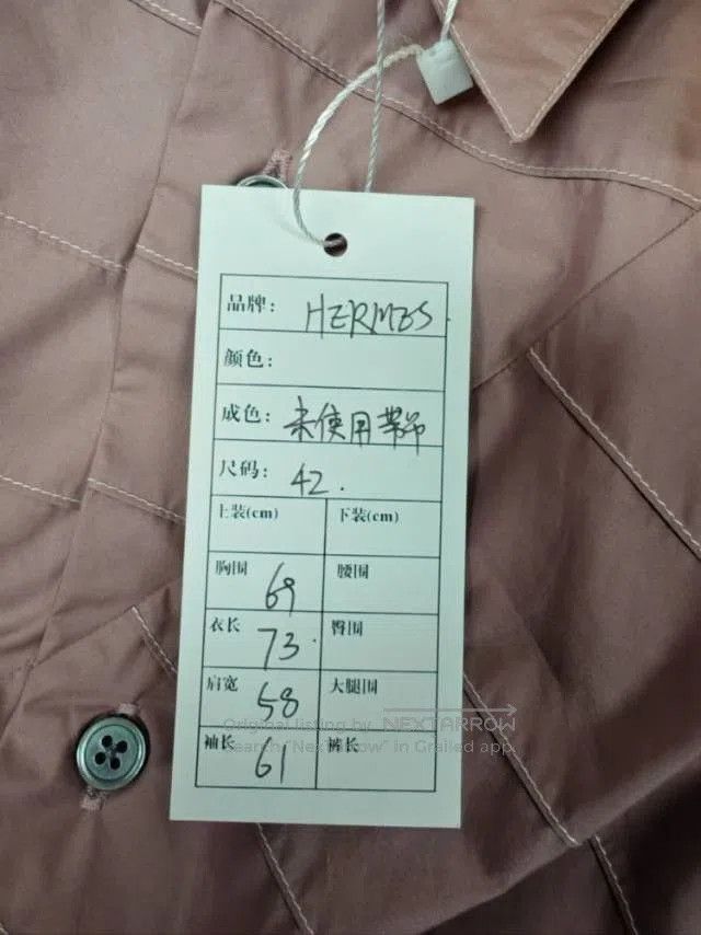 Hermes Hermes Spliced Quilted Lapel Long-Sleeve Shirt. Size M / US 6-8 / IT 42-44 - 7 Thumbnail