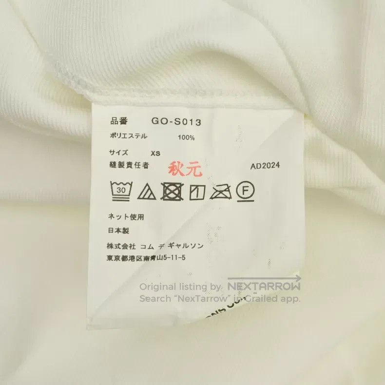 Comme des Garcons Comme des Garcons size XS Reconstructed pleated silhouette Size 22" - 4 Thumbnail