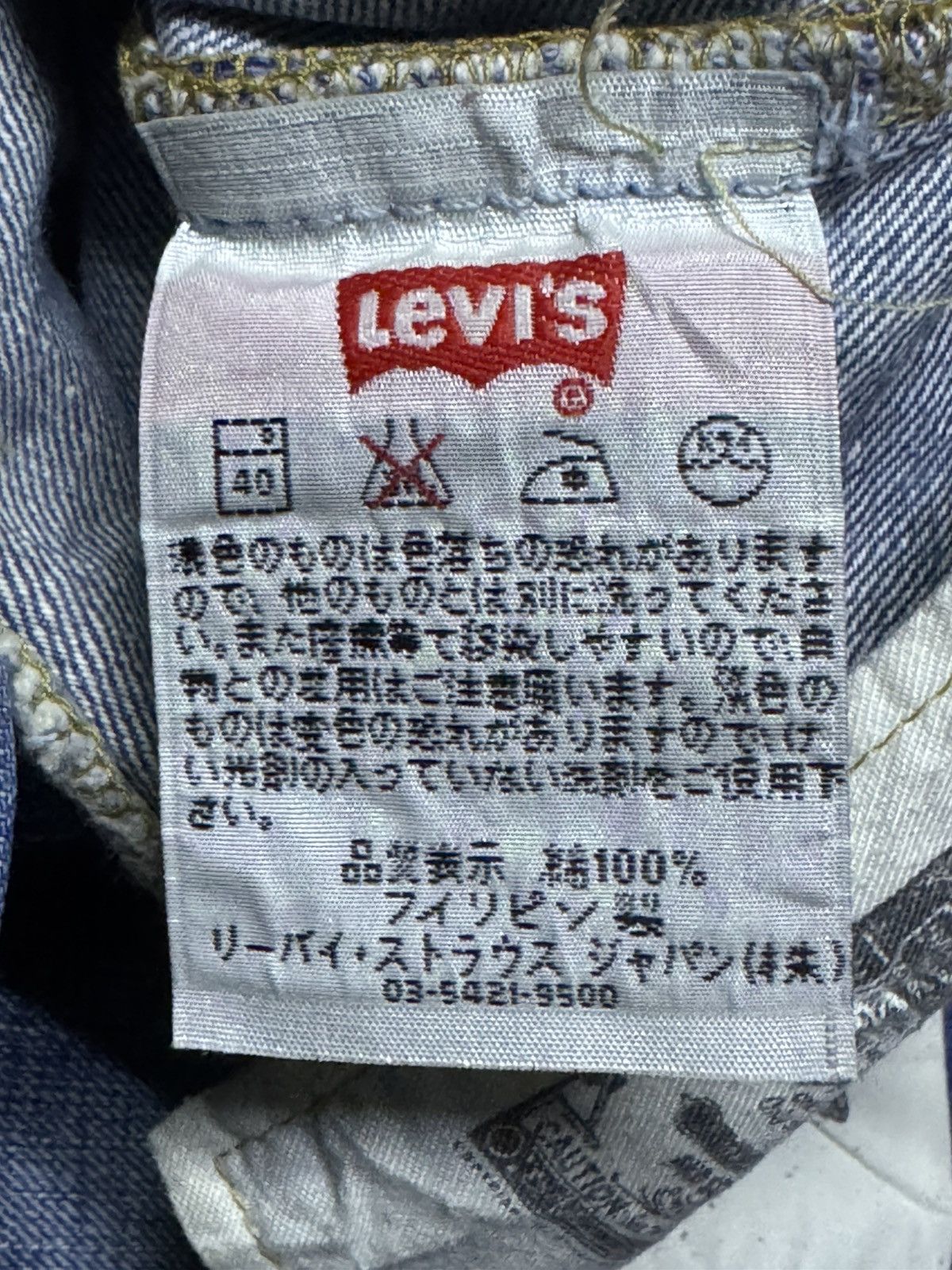 Levi's Vintage Levis 501 Faded Wash Distressed Loose Jeans Size US 31 - 19 Thumbnail