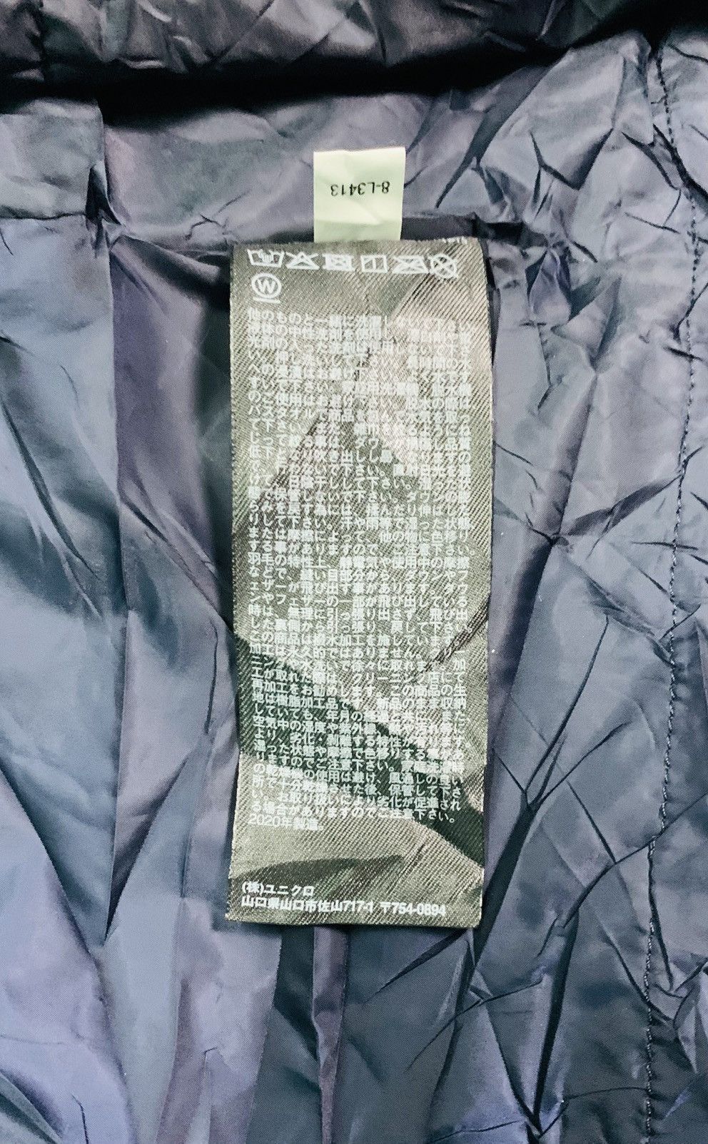 Designer × Japanese Brand × Uniqlo UNIQLO Women Design Size S / US 4 / IT 40 - 7 Thumbnail