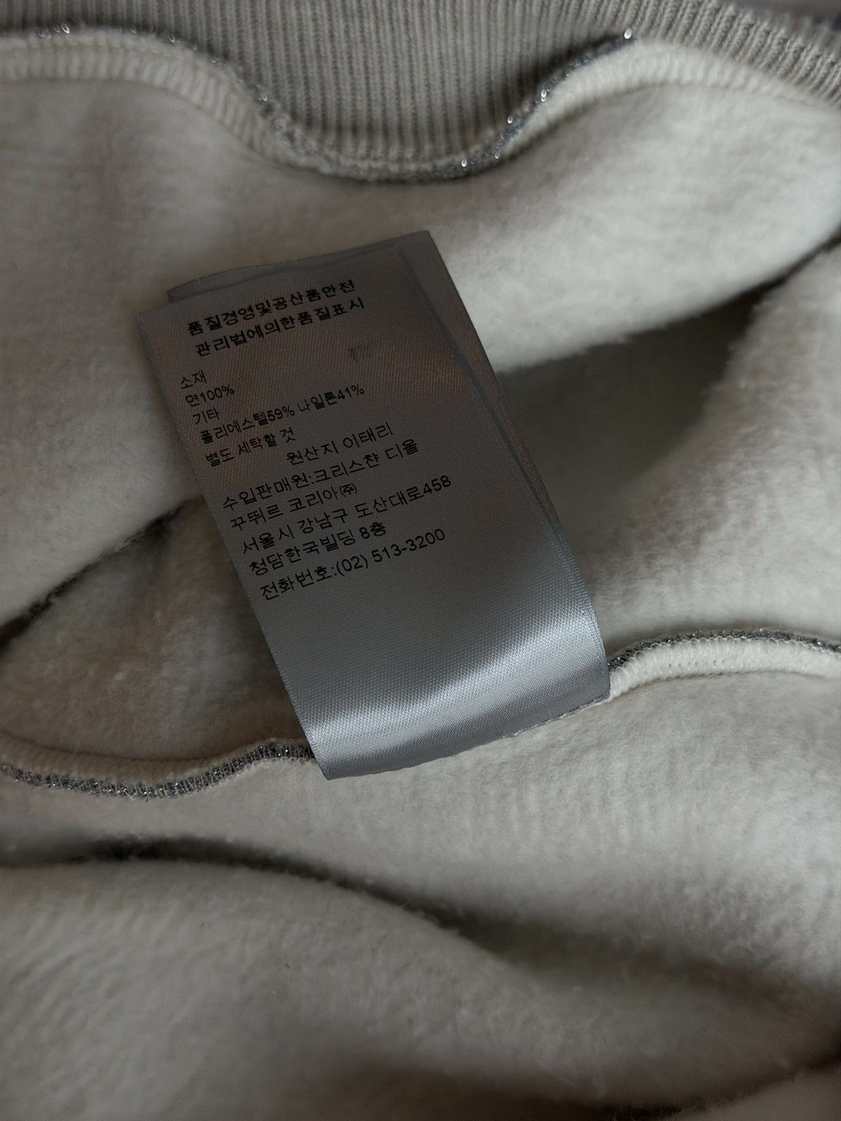 Dior × ERL Dior x Erl Size US M / EU 48-50 / 2 - 6 Thumbnail