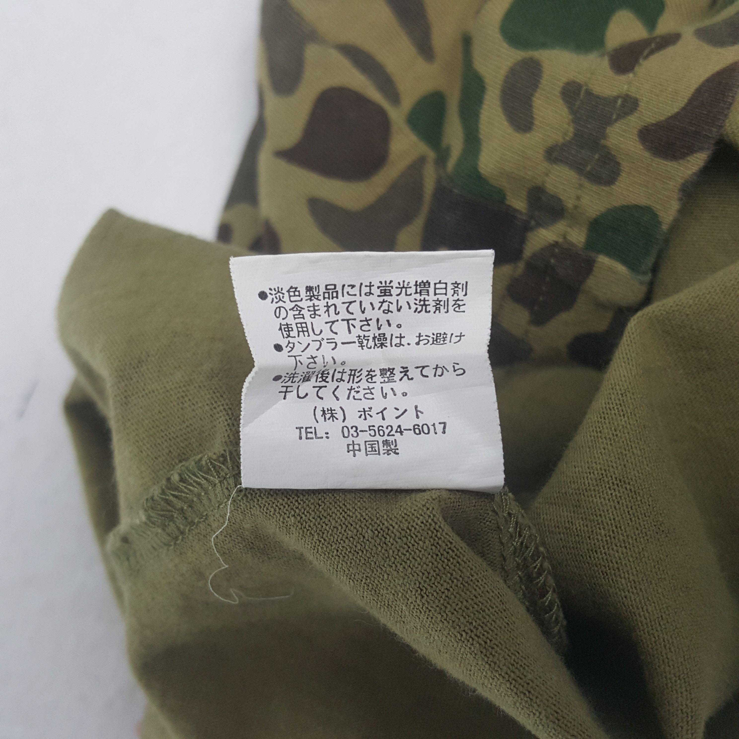 Global Work × Vintage Vintage Global Work Camo Tshirt Size US XL / EU 56 / 4 - 7 Thumbnail