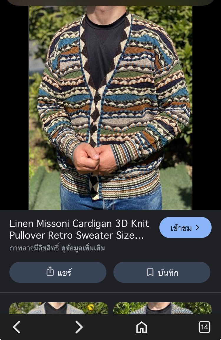 Missoni Vintage Cardigan Missoni Style Coogi Size US L / EU 52-54 / 3 - 8 Thumbnail