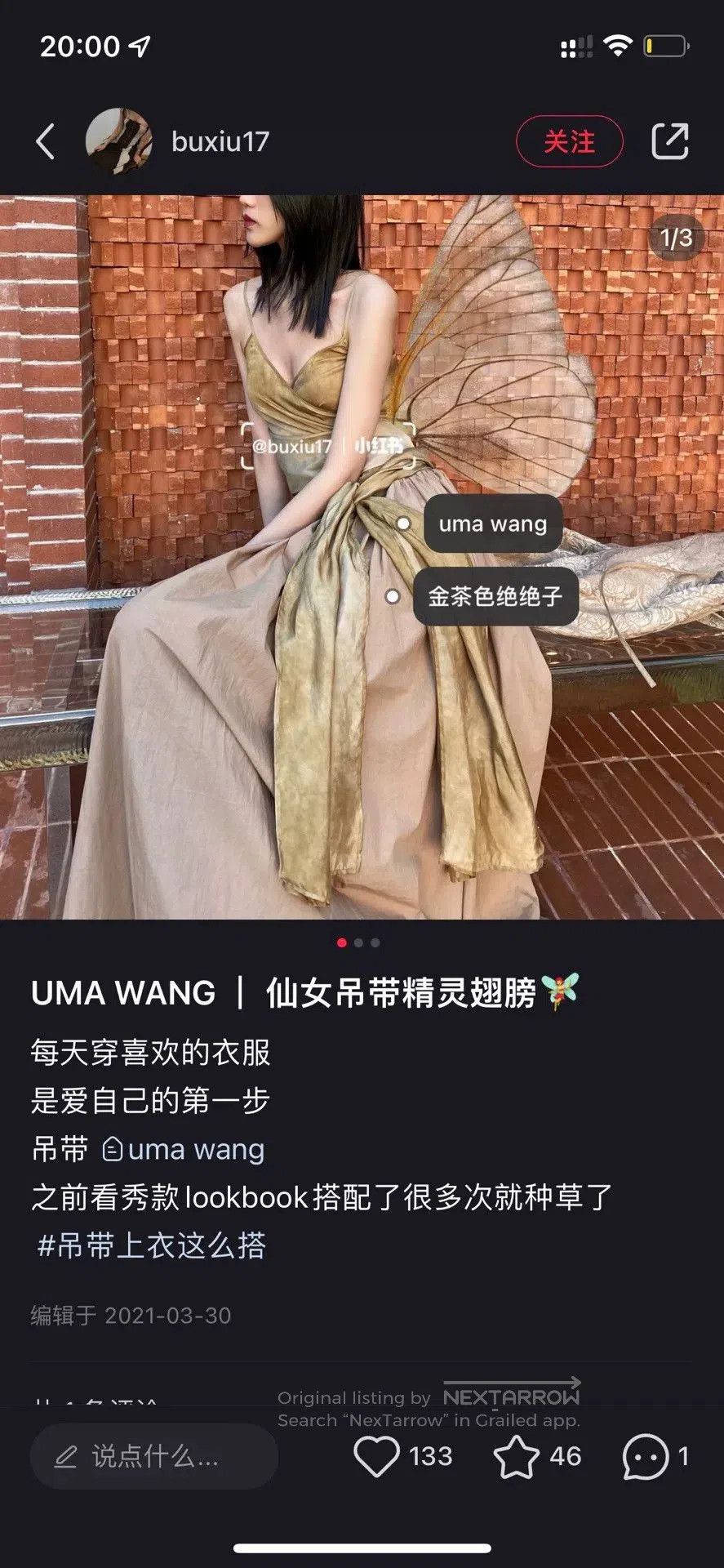 Uma Wang Uma Wang Wrap Top with Versatile Straps. Size M / US 6-8 / IT 42-44 - 7 Thumbnail