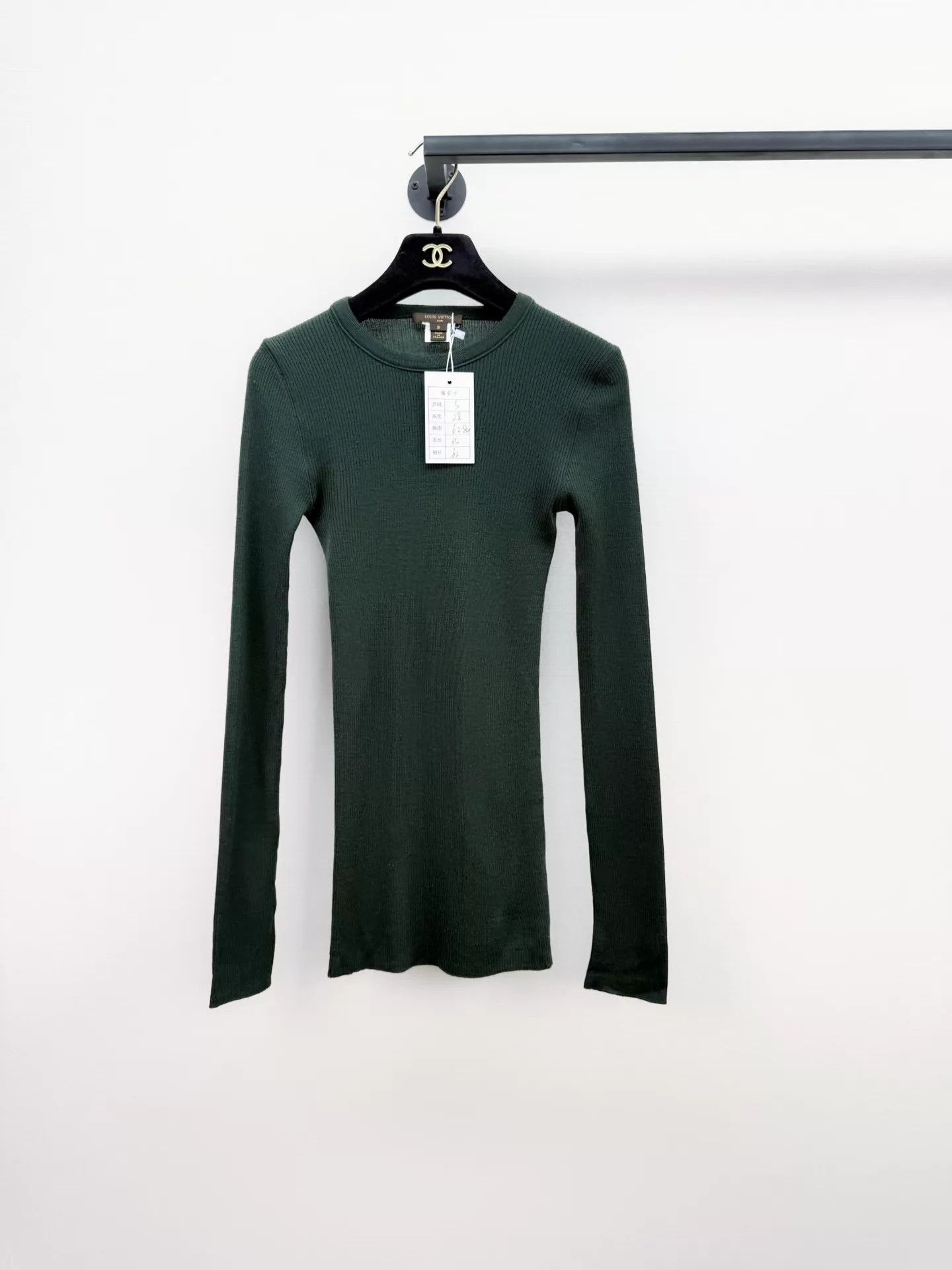 Louis Vuitton LV Wool-Silk Knit Pullover S (worn once, like new) Size S / US 4 / IT 40 - 1 Thumbnail