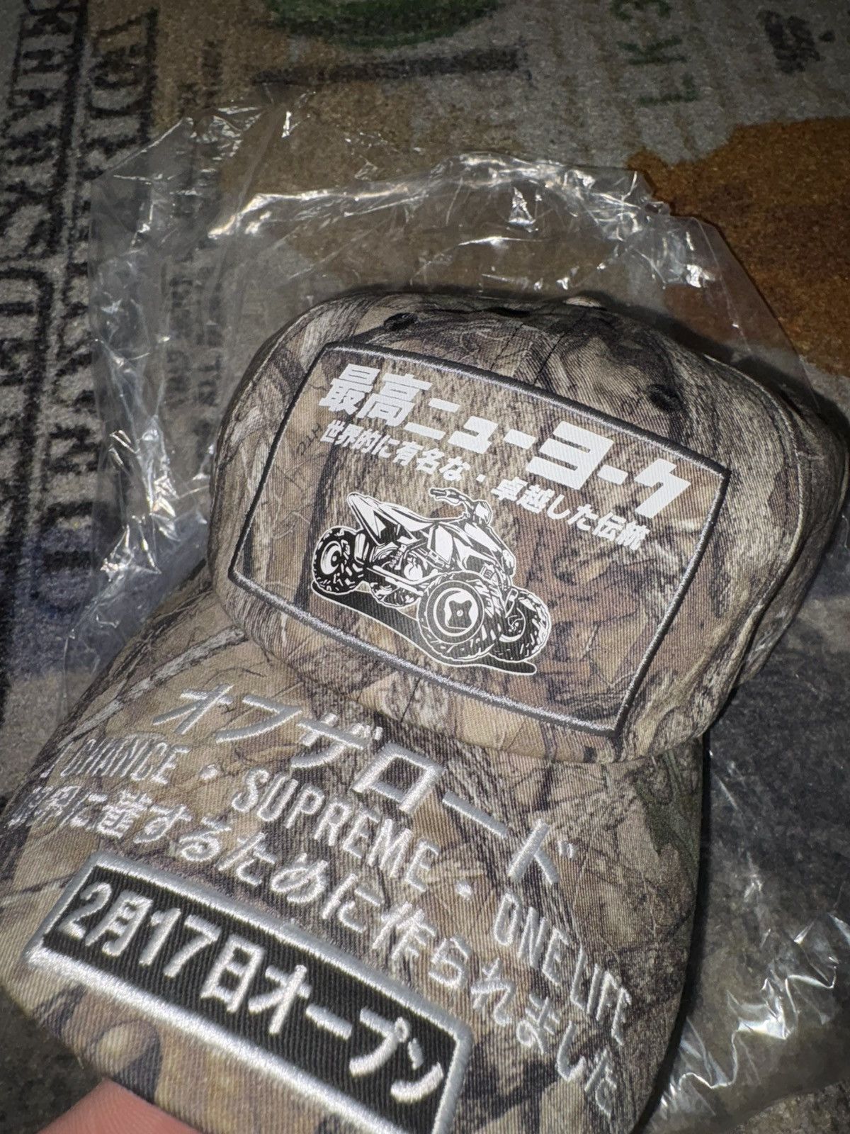 Supreme Supreme ATV 6-Panel Hat (FW25) Camouflage Size ONE SIZE - 2 Thumbnail