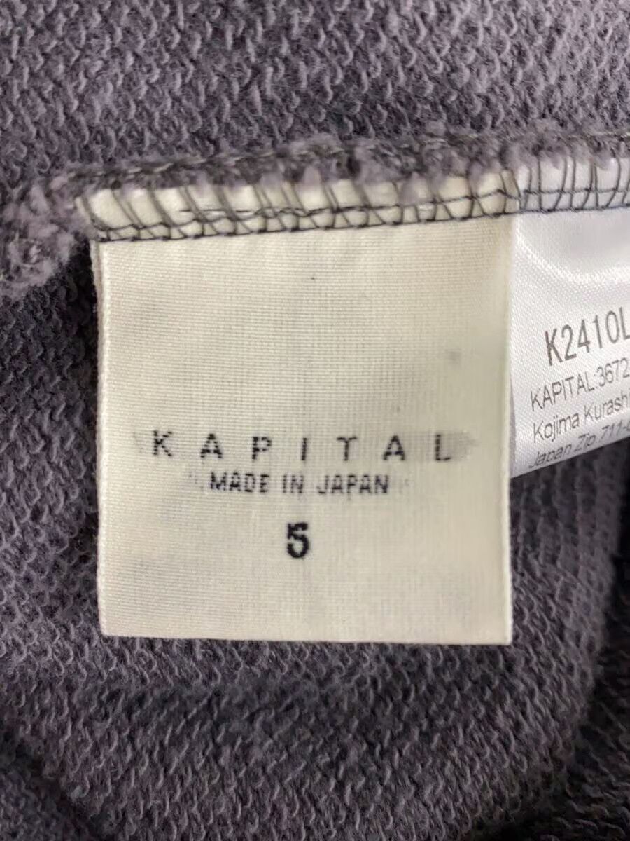 Kapital Kapital Buster Peckish Rainbow Cotton Hoodie Grey Size US XXL / EU 58 / 5 - 4 Thumbnail