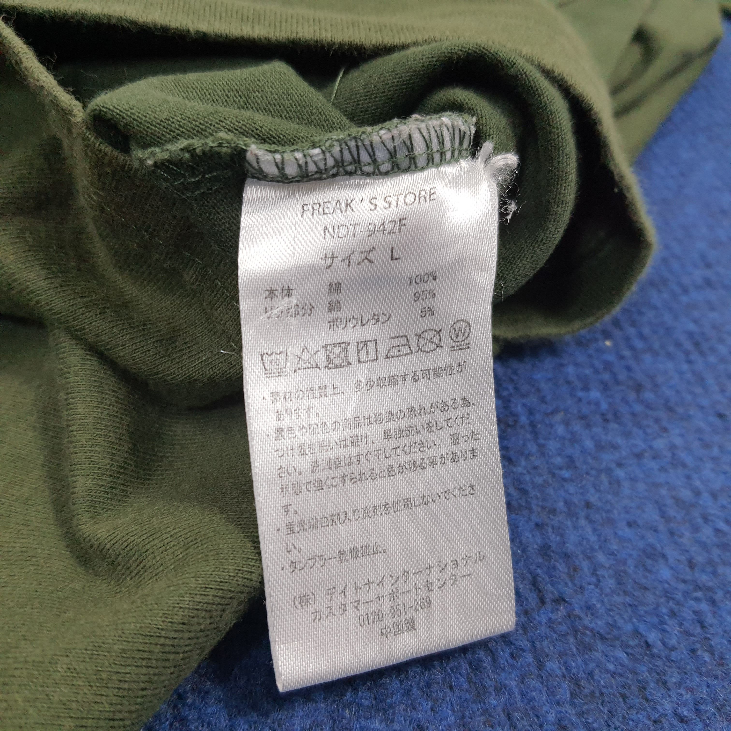 Japanese Brand × Number (N)ine × Vintage Vintage Number Nine Spell Out Oversized Boxy Cut Tshirt Size US L / EU 52-54 / 3 - 6 Thumbnail