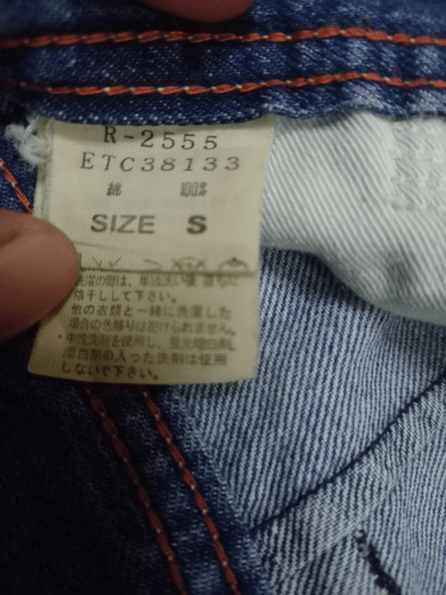 Japanese Brand Vintage Japanese Brand Painted Distressed Carpenter Jeans Size US 30 / EU 46 - 12 Thumbnail