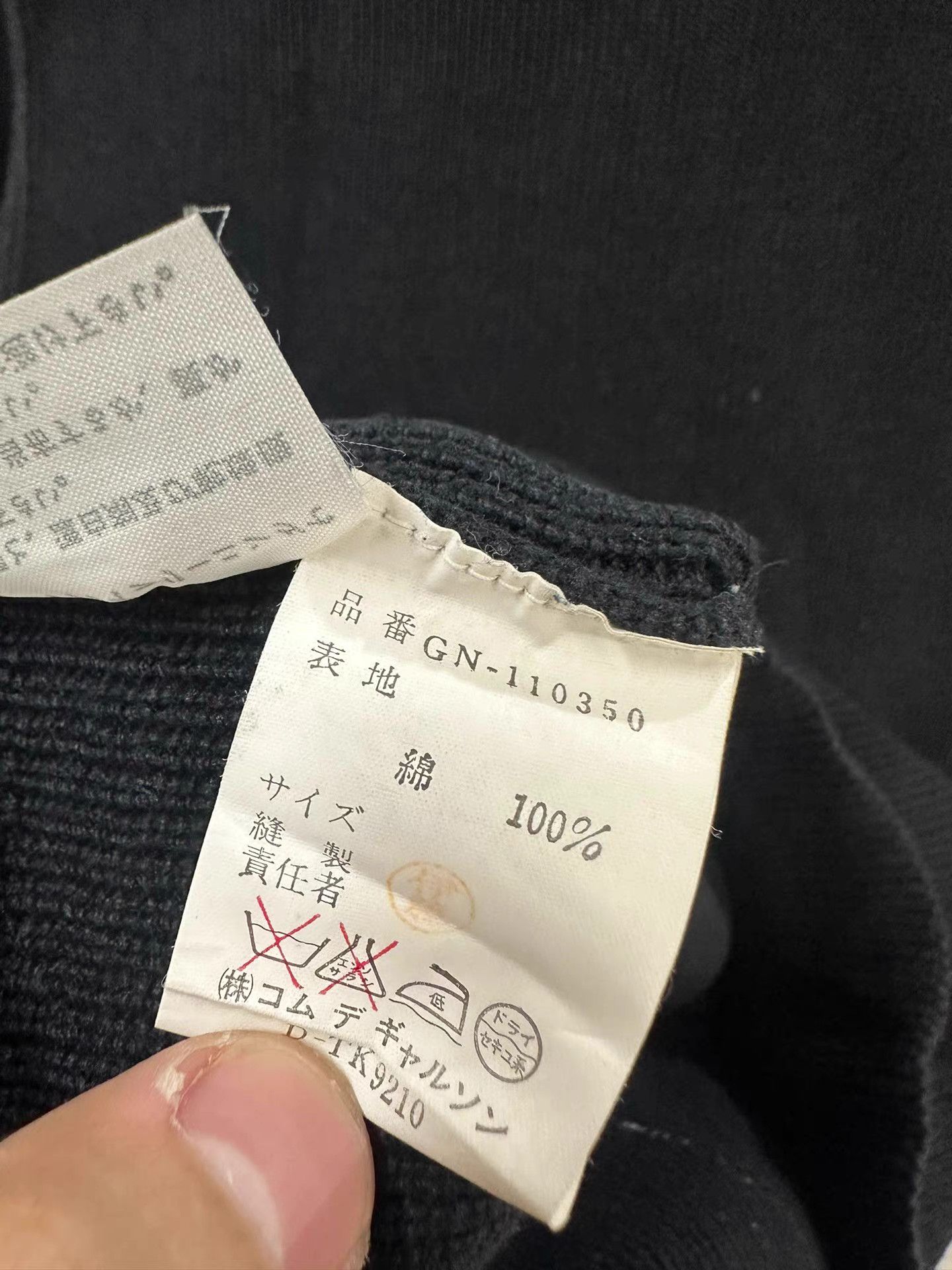 Comme des Garcons Comme des garcons 90S Cotton Patchwork Knit Top K20 Size XS / US 0-2 / IT 36-38 - 5 Thumbnail