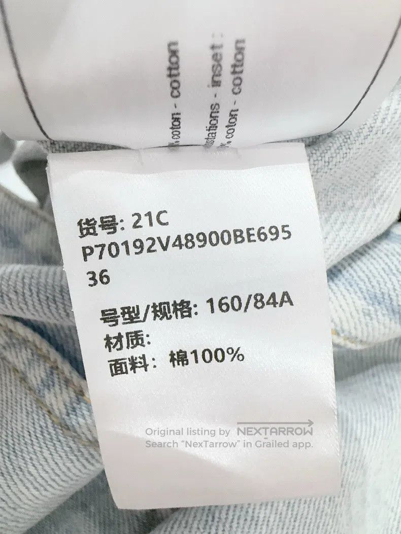 Chanel Chanel 21C camelia denim jacket Size XS / US 0-2 / IT 36-38 - 7 Thumbnail