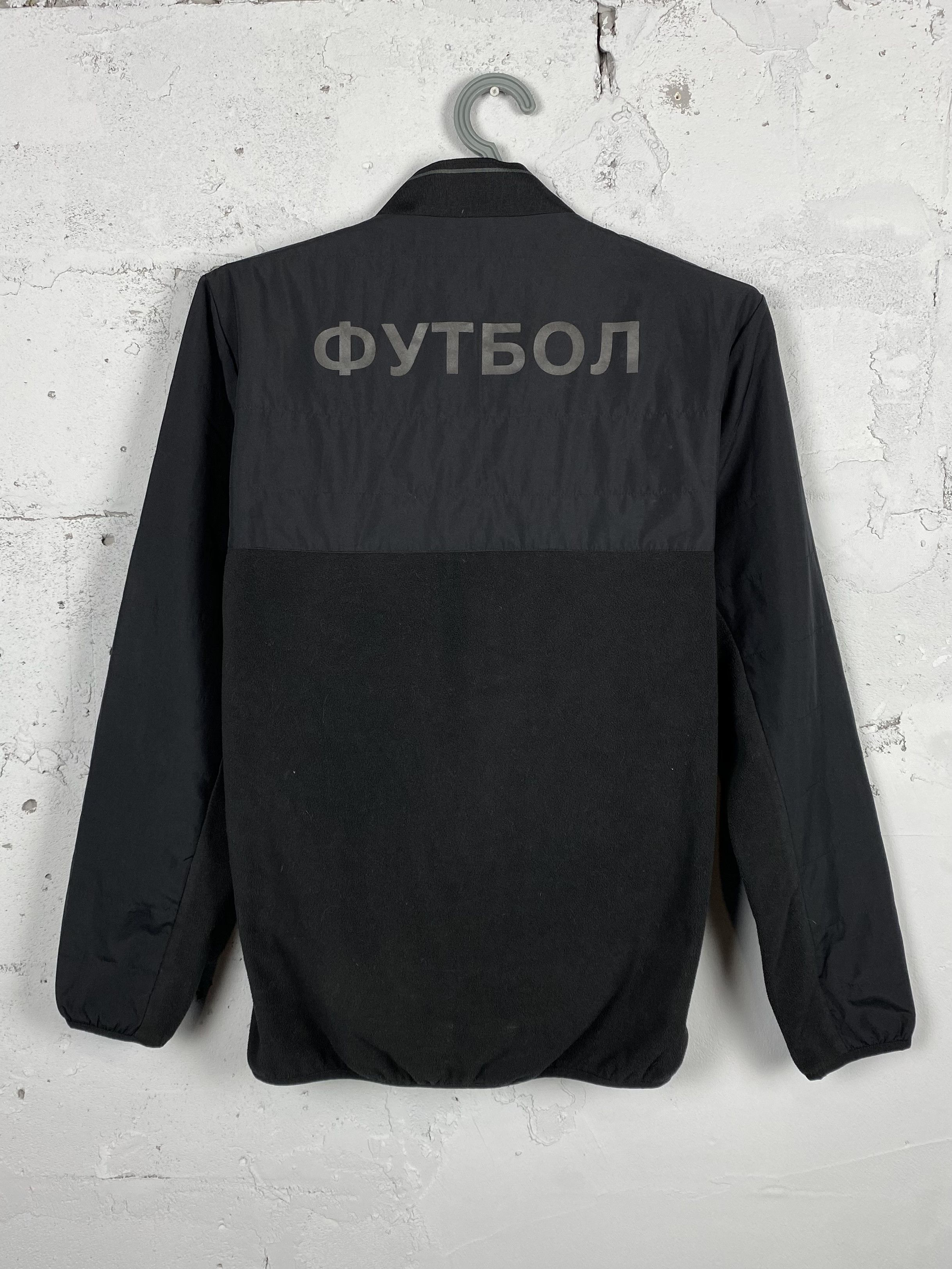 Gosha Rubchinskiy Adidas Jacket | Grailed