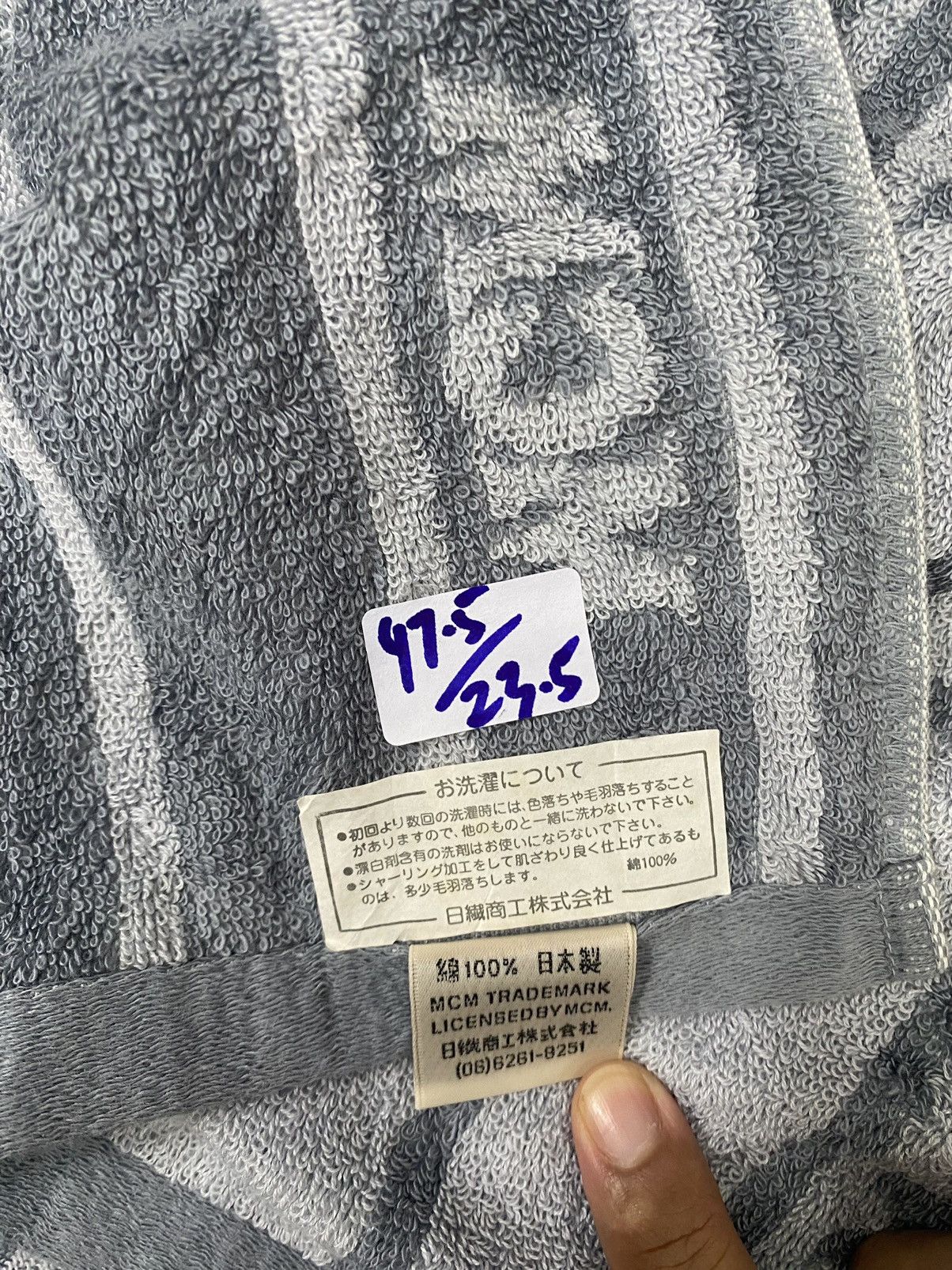 MCM × Vintage 💥MCM Bath Towel Michael Cromer München monogram towels Size ONE SIZE - 7 Thumbnail