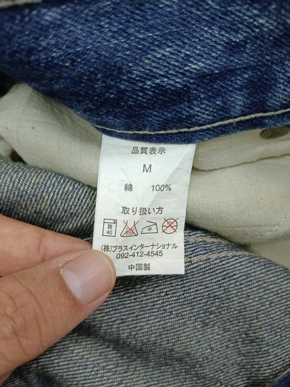 Rusty SICK RUSTY RIPED PAPER BAG DENIM PANTS Size US 31 - 9 Thumbnail