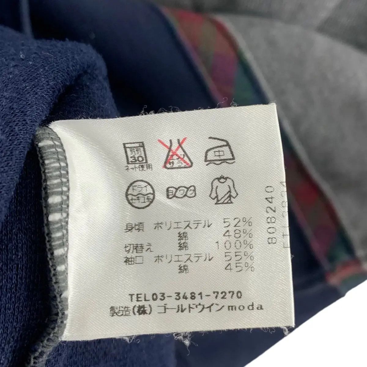 Ellesse Vintage ELLESSE PERUGIA ITALIA Embroidered Logo Size L / US 10 / IT 46 - 4 Thumbnail