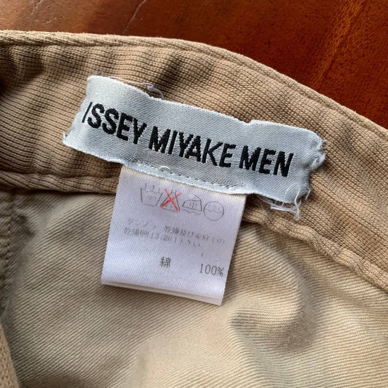 Issey Miyake Vintage 90’s Issey Miyake Men Japan Cream Casual Pant Size US 34 / EU 50 - 10 Thumbnail