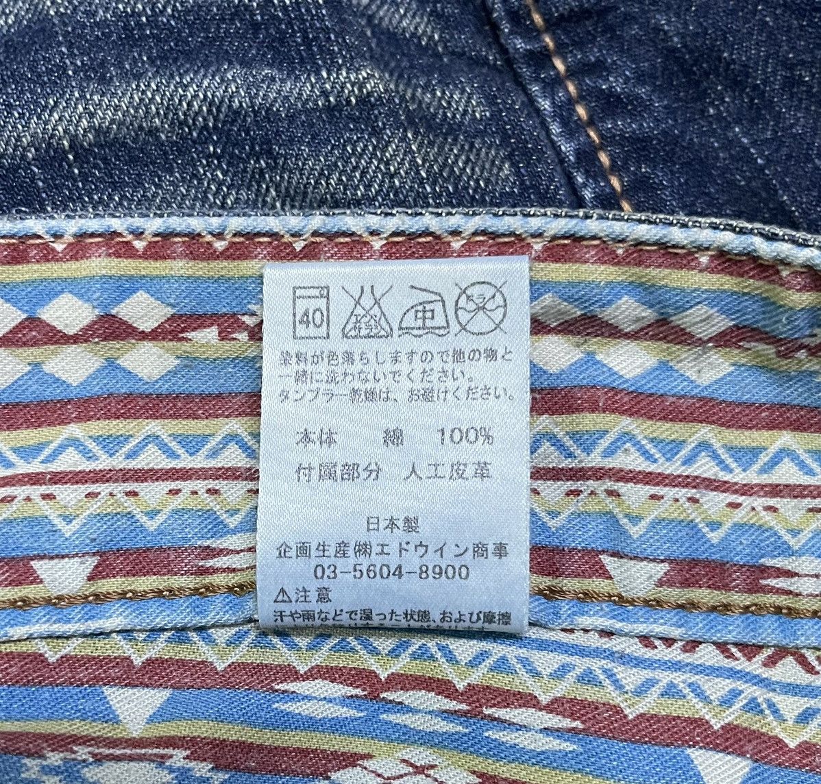 Edwin × Japanese Brand × Vintage Flare Jeans Japan Edwin Lightning Wash Bellbottom Size US 30 / EU 46 - 20 Thumbnail