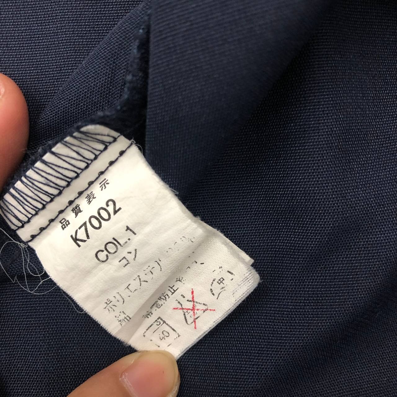 Japanese Brand × Kansai Yamamoto Y564 KANSAI WORK SHIRTS Size US L / EU 52-54 / 3 - 9 Thumbnail