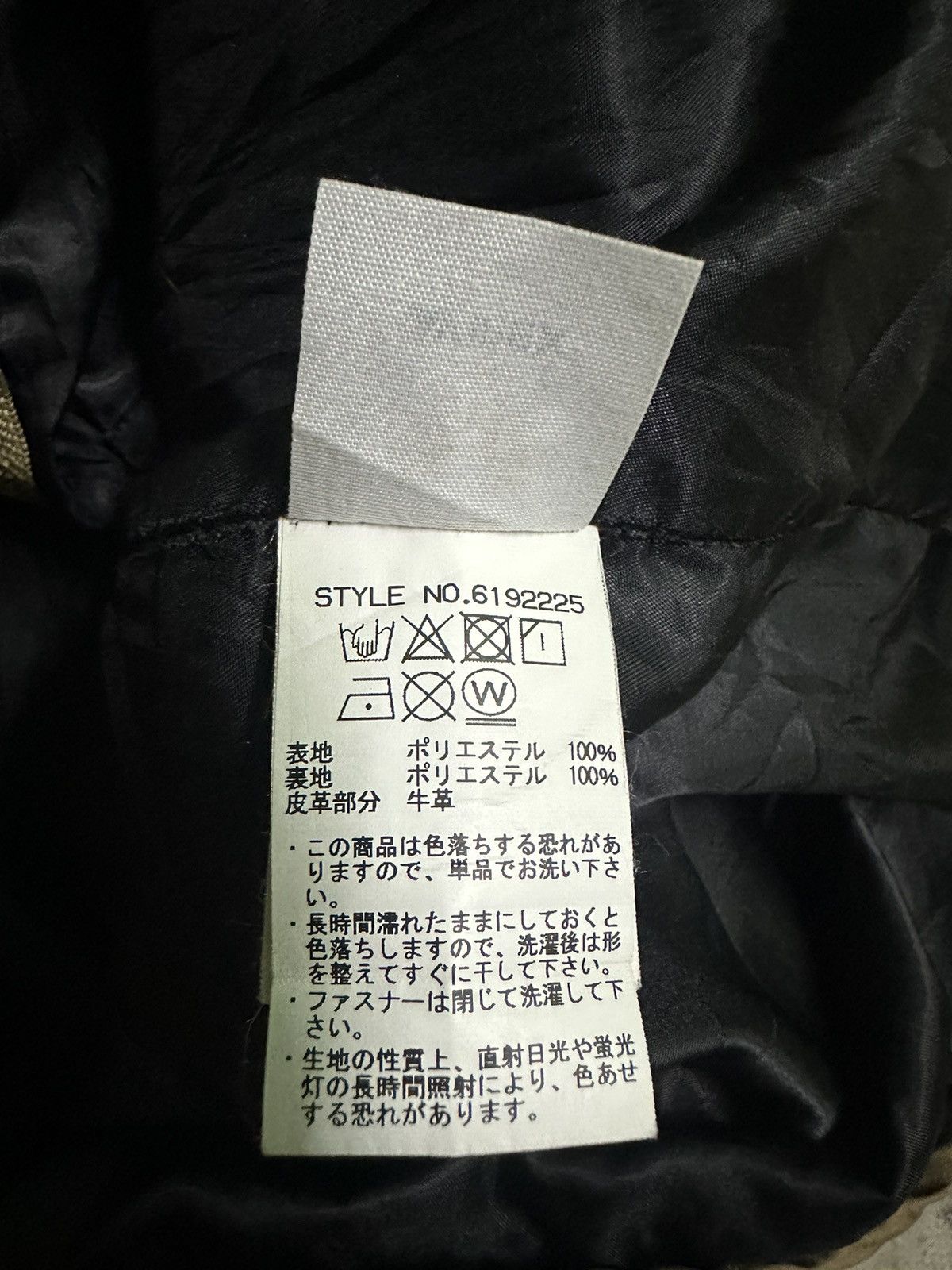 Avirex Avirex deep pile jacket coat Size US XL / EU 56 / 4 - 7 Thumbnail