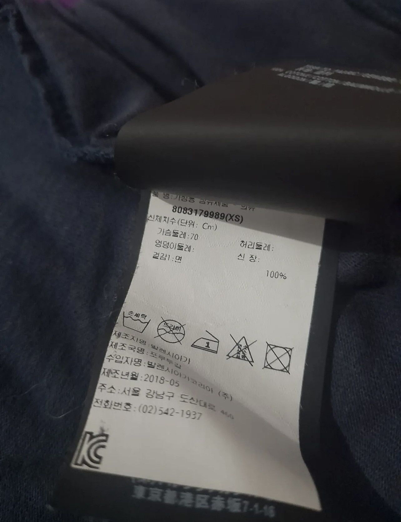 Balenciaga Balenciaga shirt oversized Size US XS / EU 42 / 0 - 5 Thumbnail