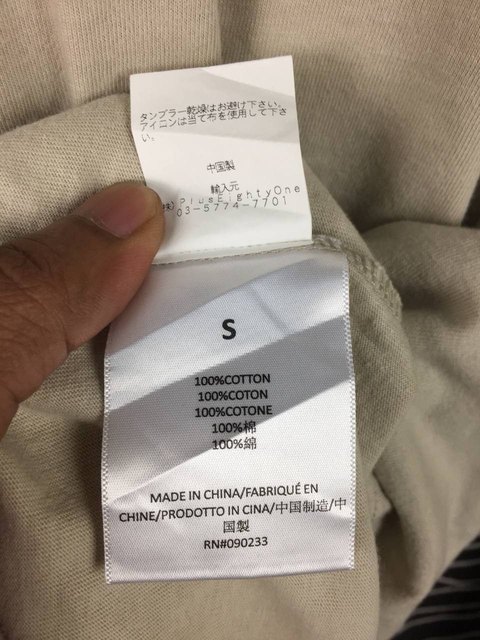Essentials Fear of God Essentials Long Sleeve Mock Neck Oversized Tee Size US S / EU 44-46 / 1 - 13 Thumbnail