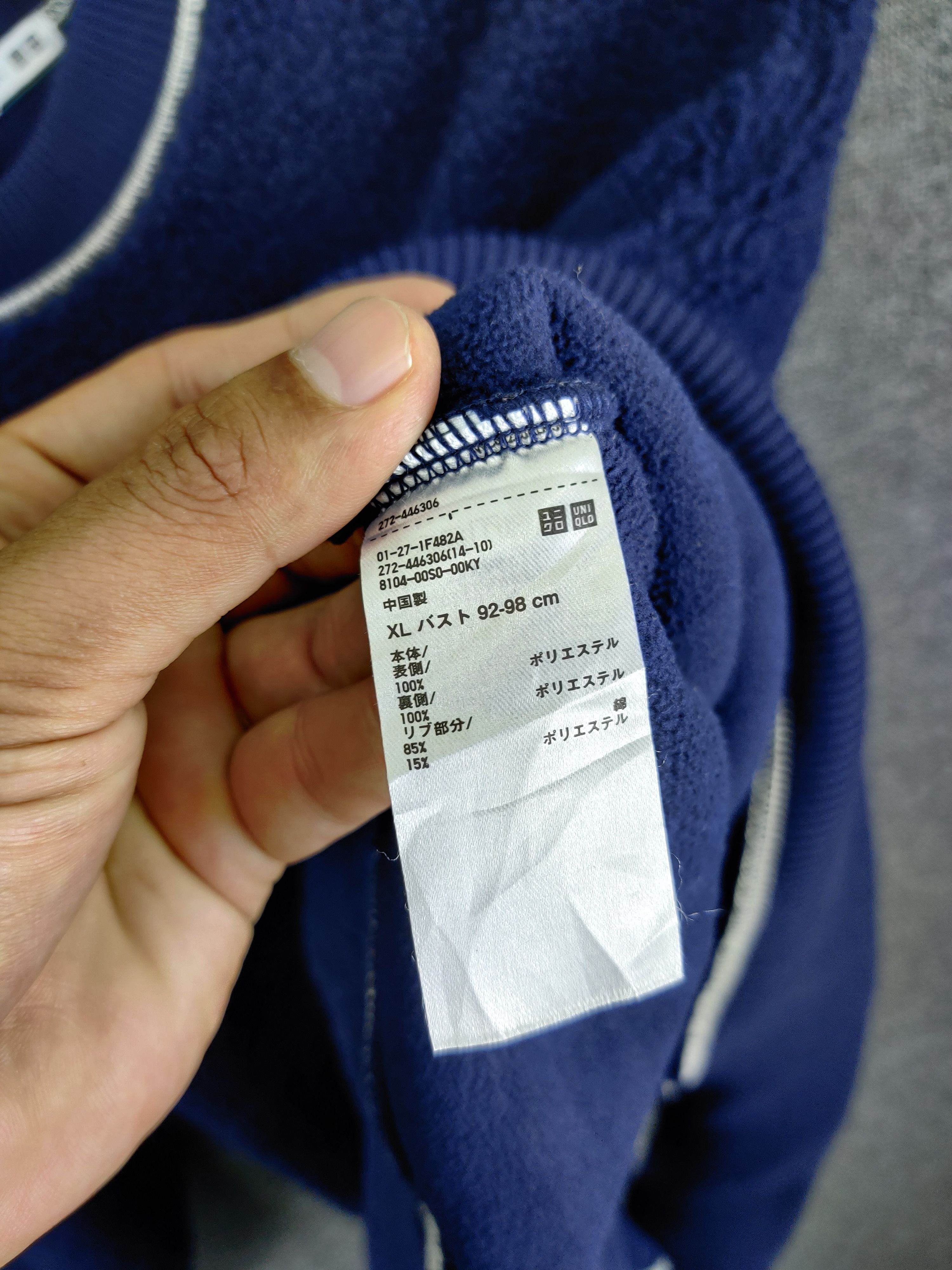 JW Anderson J.W Anderson Fleece Sherpa Crewneck Sweatshirt Size US L / EU 52-54 / 3 - 10 Thumbnail