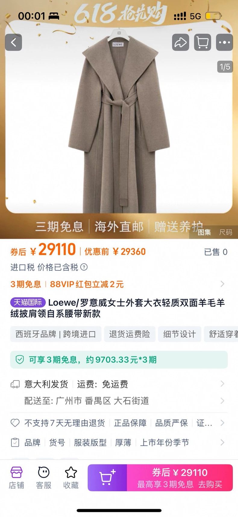 Loewe Loewe Kaki double-faced wool coat Size XXS / US 00 / IT 34 - 5 Thumbnail