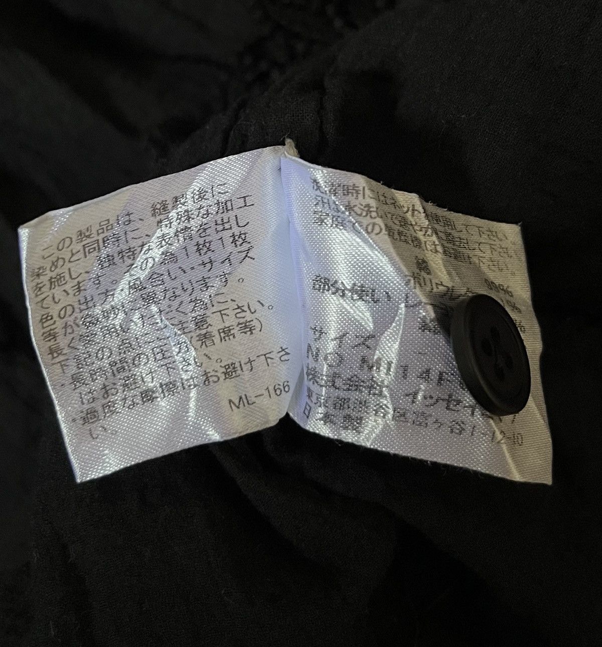 Homme Plisse Issey Miyake *FINAL DROP* Issey miyake me crumpled ruffled blouse outer Size S / US 4 / IT 40 - 4 Thumbnail