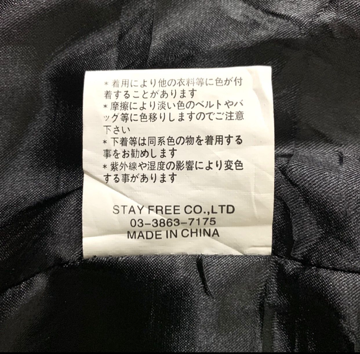 Japanese Brand Vintage Sexpot Revenge Punk Wool Double Breasted Trench Coat Size M / US 6-8 / IT 42-44 - 12 Thumbnail