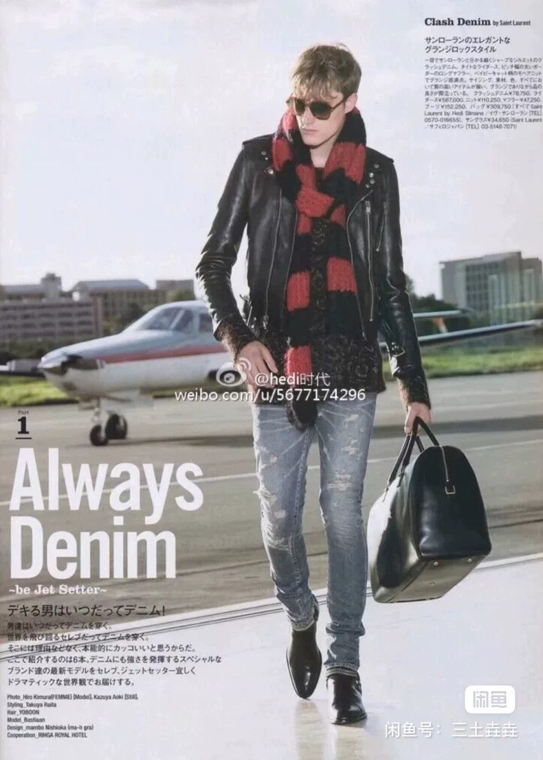 Saint Laurent Paris saint Laurent paris13 Fall/Winter Poster Cat Whiskers Wash Size US 32 / EU 48 - 8 Thumbnail