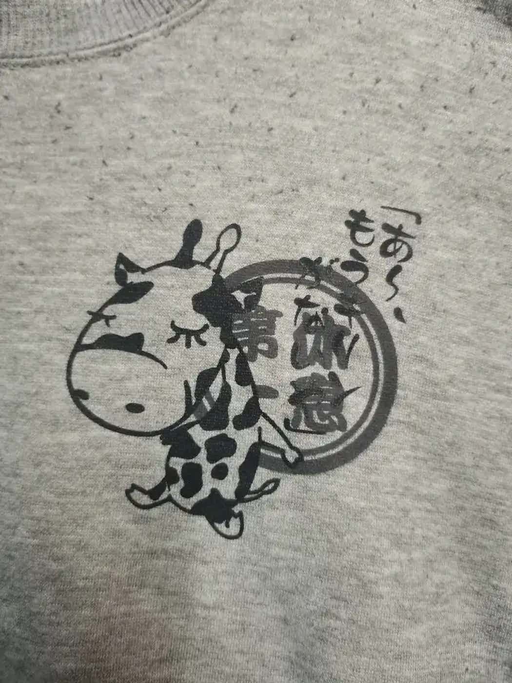 Vintage Vintage Cow Big Logo Chinese Printing Sweatshirt Size US M / EU 48-50 / 2 - 7 Thumbnail