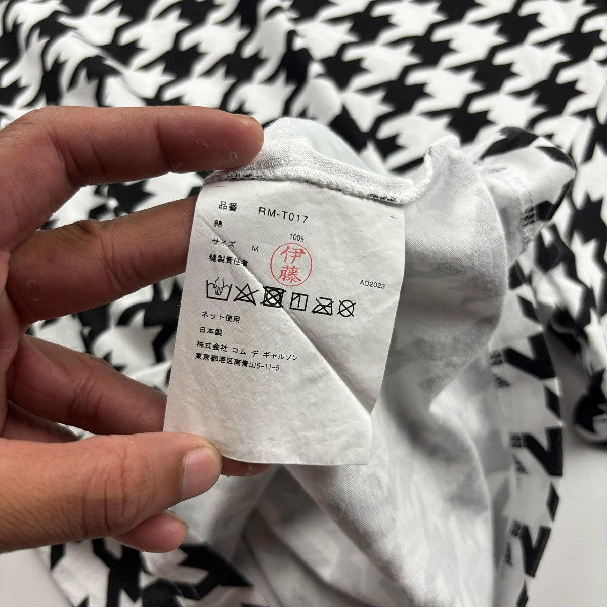 Comme des Garcons Comme des garcons houndstooth print shirt Size US M / EU 48-50 / 2 - 4 Thumbnail