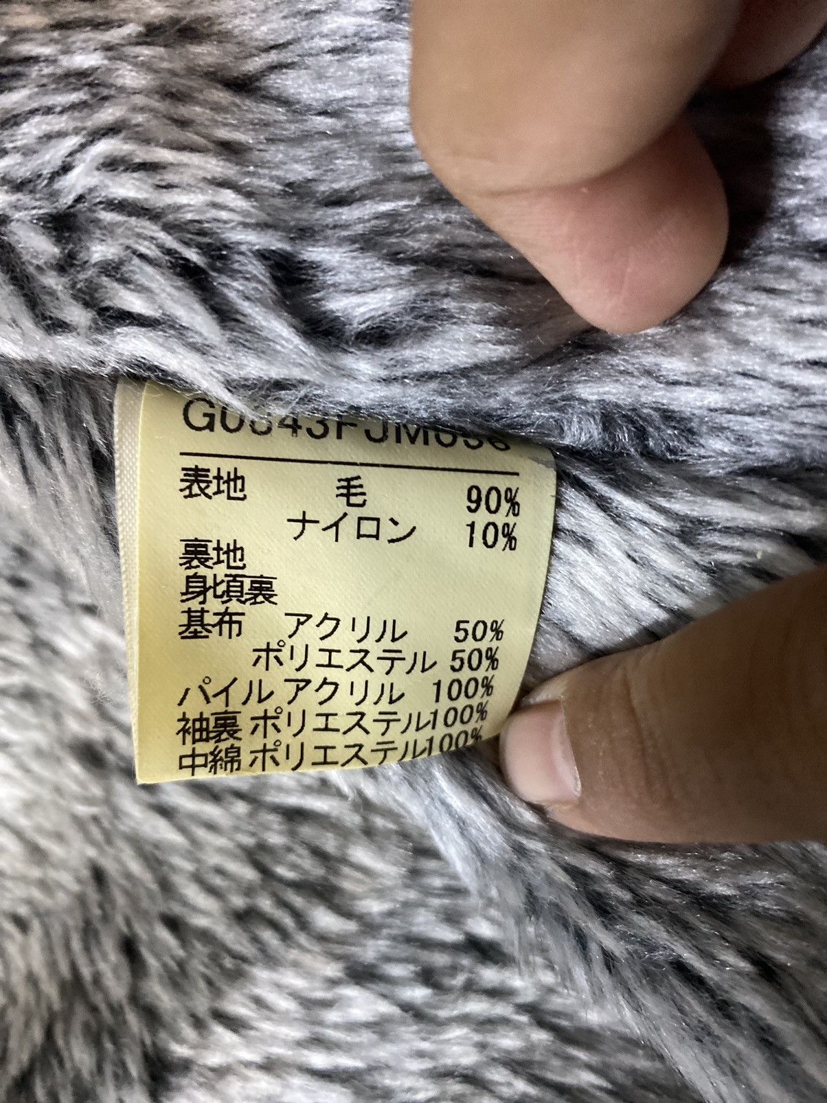 Japanese Brand The difference rupert jacket Size US M / EU 48-50 / 2 - 9 Thumbnail