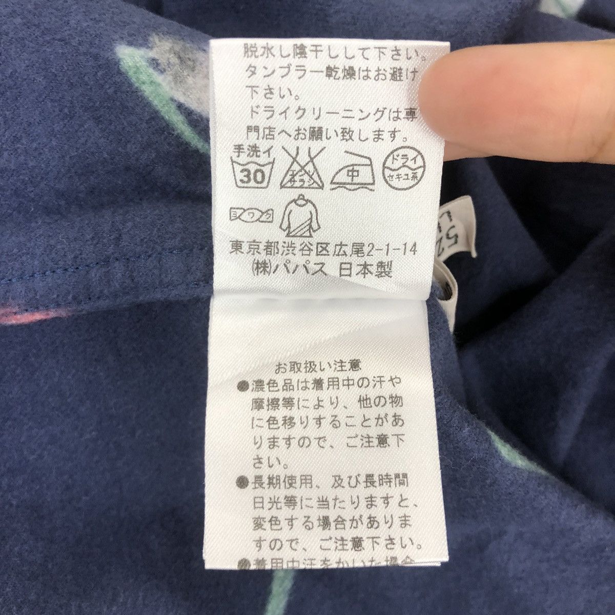 Japanese Brand × Vintage Vintage PAPAS Shirt Buttons Up Bear Hockey Ice Size US XL / EU 56 / 4 - 7 Thumbnail