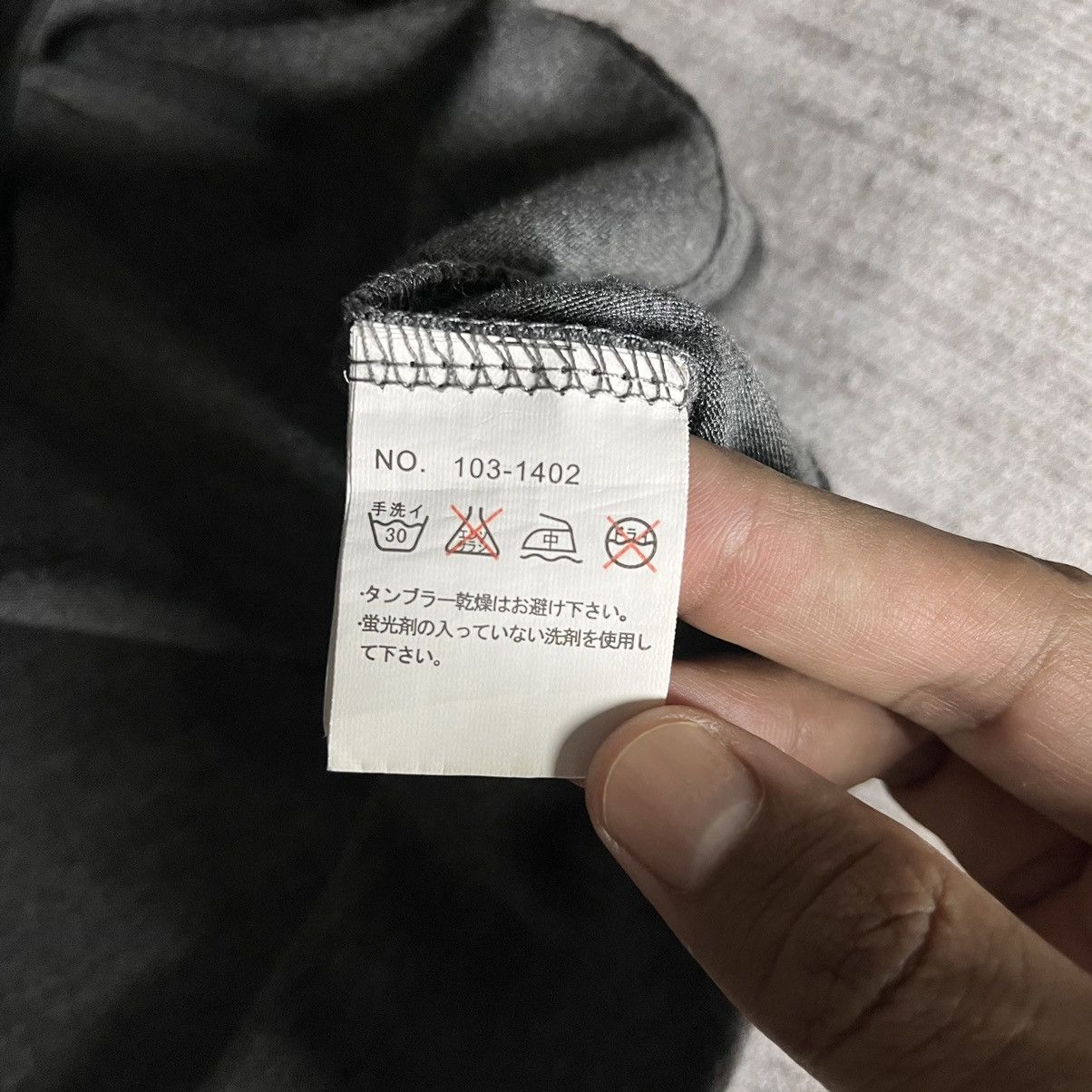 Vintage Japanesebrand In The Attic Hoodie