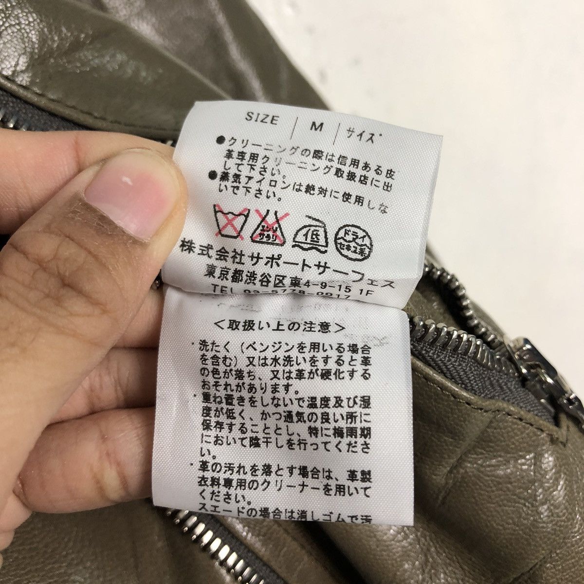 Japanese Brand Leather Jacket Double Collar Support Surface 14th Addiction Size M / US 6-8 / IT 42-44 - 22 Thumbnail