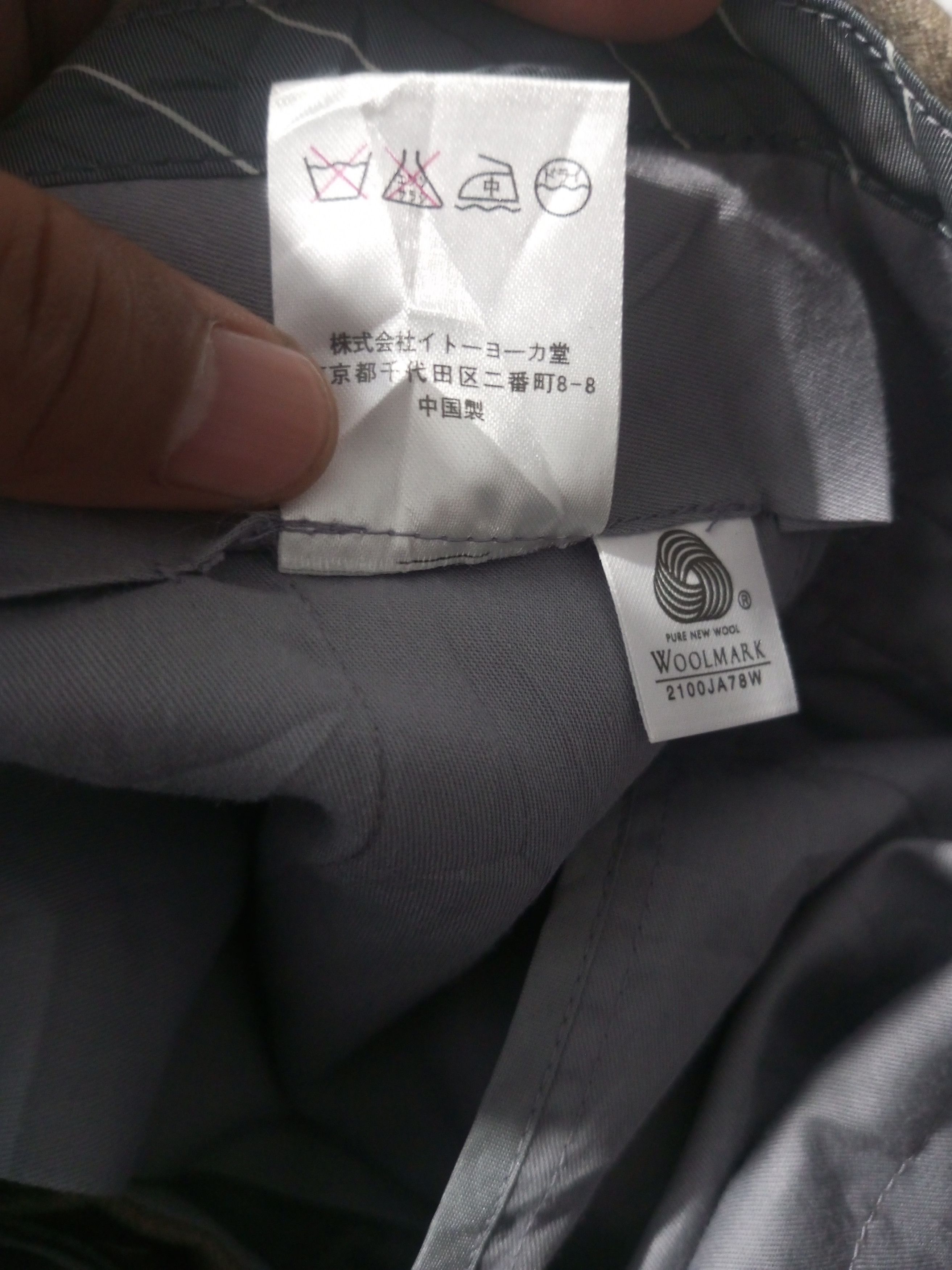 Japanese Brand Vintage wollmark trousers Size US 30 / EU 46 - 10 Thumbnail
