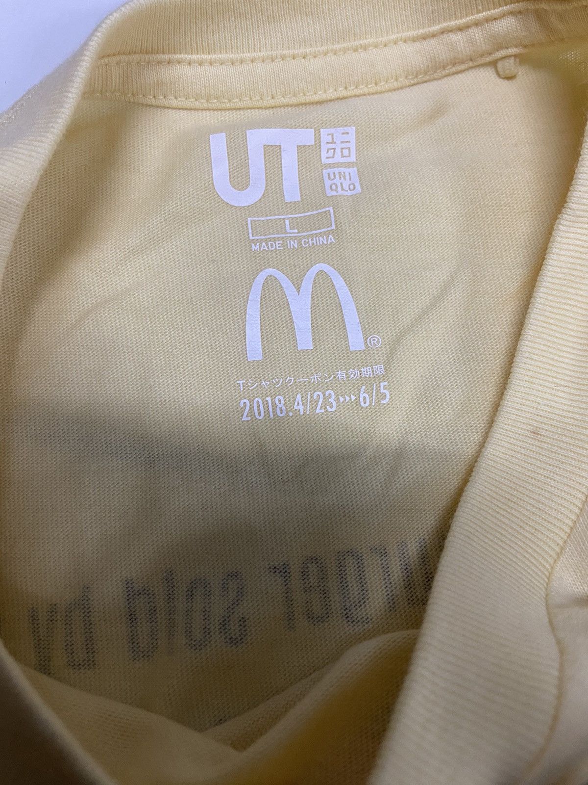 Uniqlo UNIQLO 50th BIG MAC HAMBURGER ANNIVERSARY TEE SHIRT Size US M / EU 48-50 / 2 - 8 Thumbnail