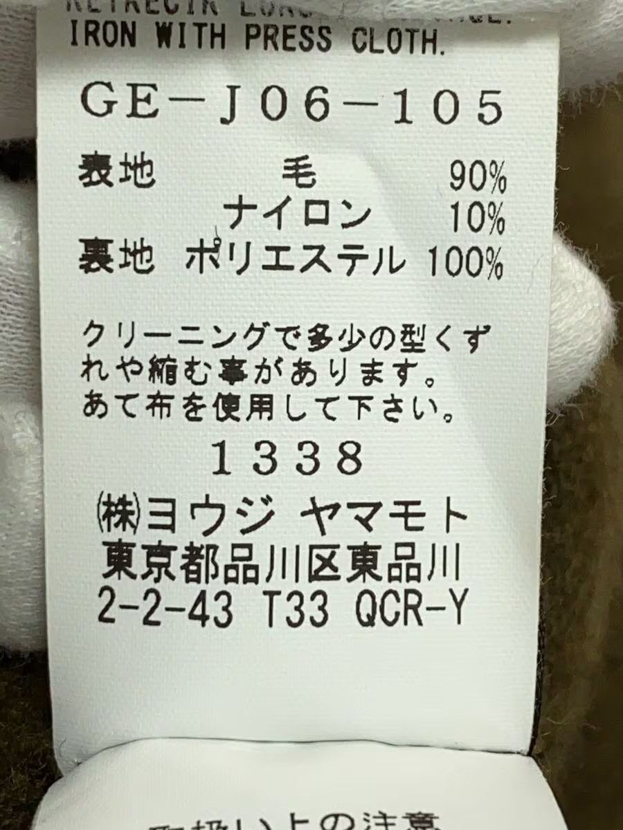 Yohji Yamamoto Ground Y FULLING WOOL SERGE 1 BUTTON LONG JACKET Size US S / EU 44-46 / 1 - 4 Thumbnail