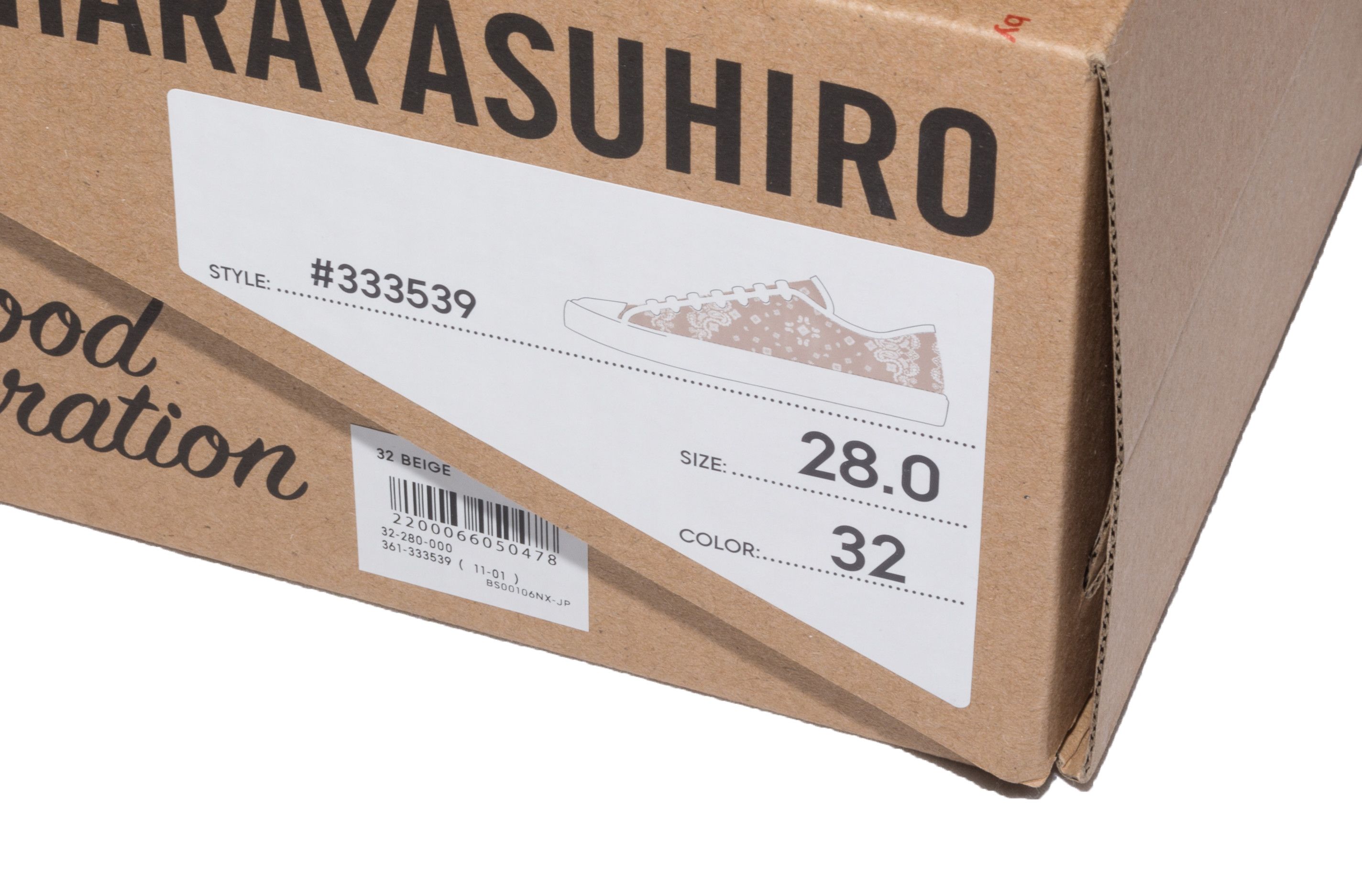 Maison MIHARA YASUHIRO Green Paisley Low Top Court Shoes Size US 10 / EU 43 - 13 Thumbnail