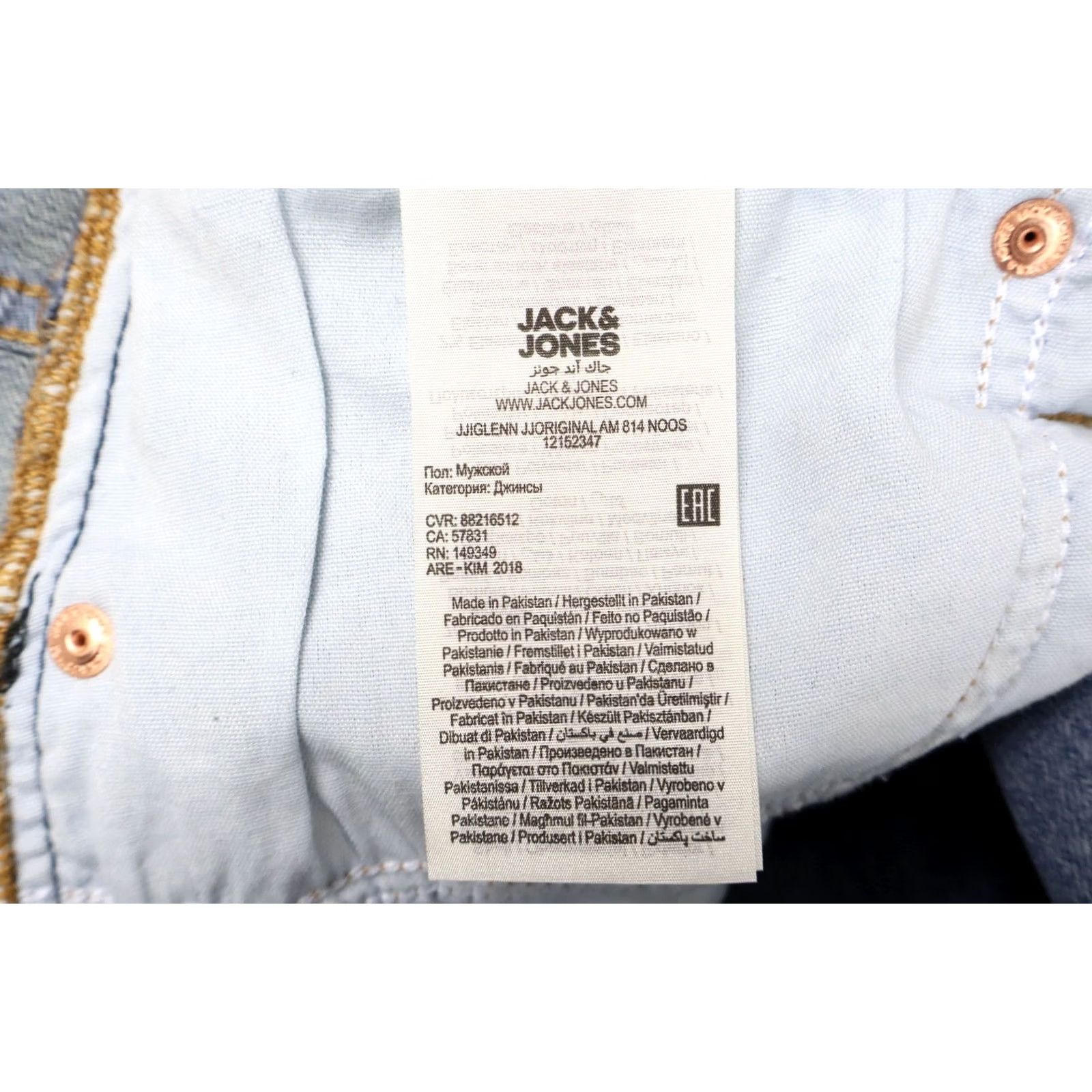 Jack & Jones JACK & JONES Slim/Glenn Jeans Men's W32/L34 Blue Slim/Glenn Jeans 5-Pocket Stretch Zip Fly Denim Size US 32 / EU 48 - 6 Thumbnail