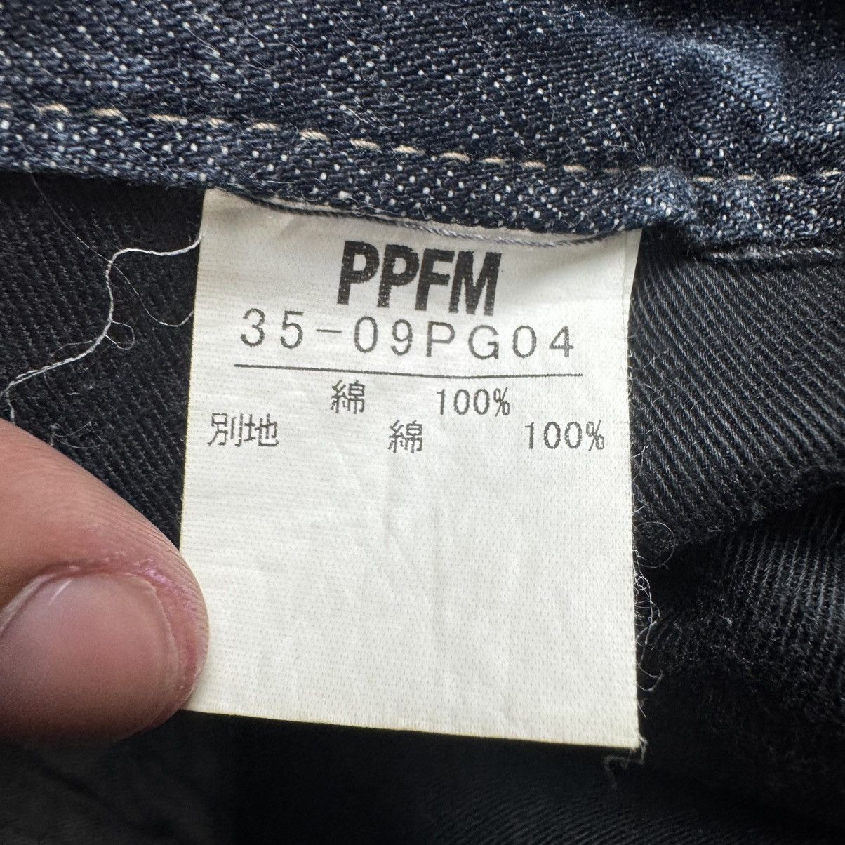 PPFM 💸DELETE SOON💸 Ppfm Bondage Tactical Cargo Pants Size US 33 - 9 Thumbnail