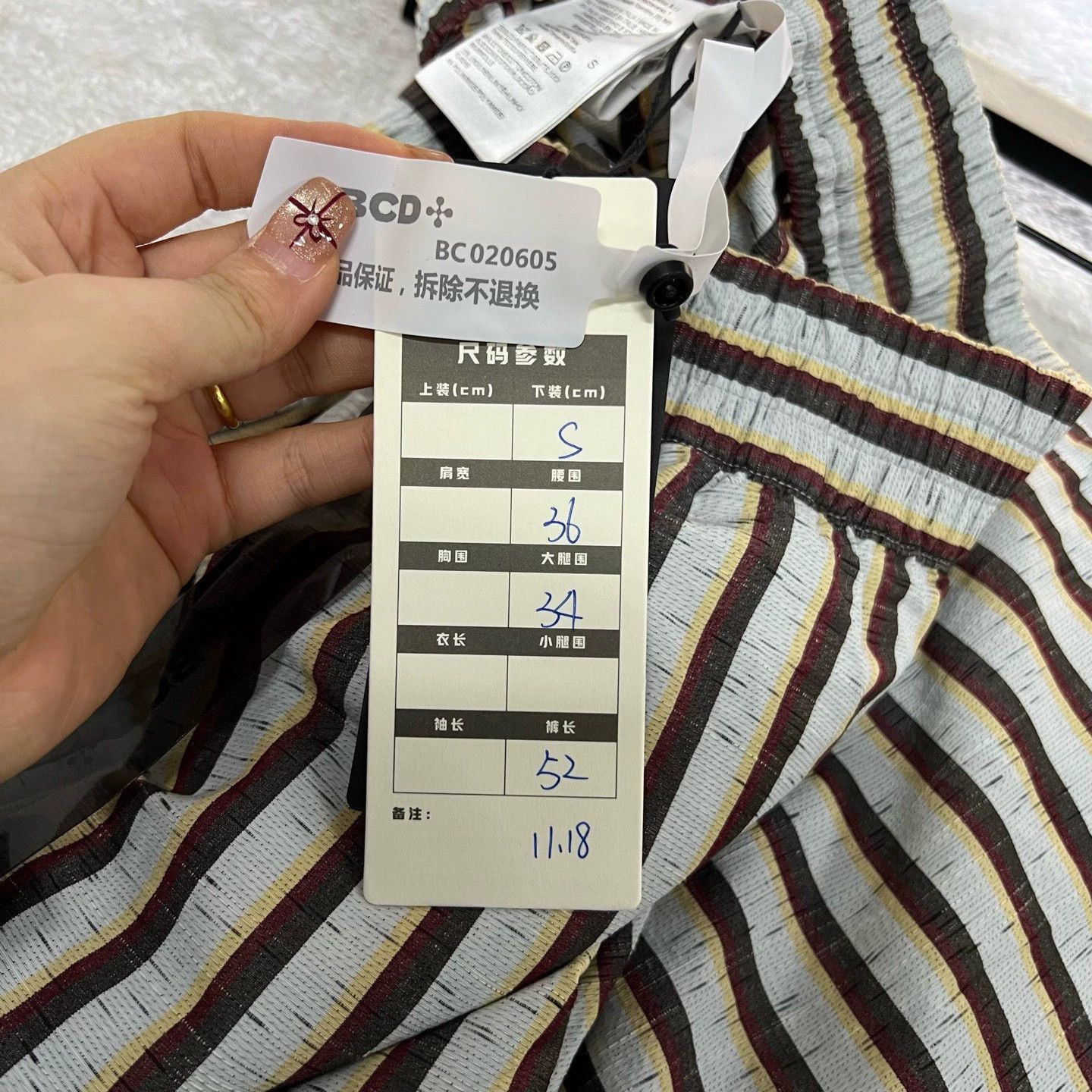 Bottega Veneta Bottega Veneta (BV) 2025 Striped Shorts, Size 26" / US 2 / IT 38 - 5 Thumbnail